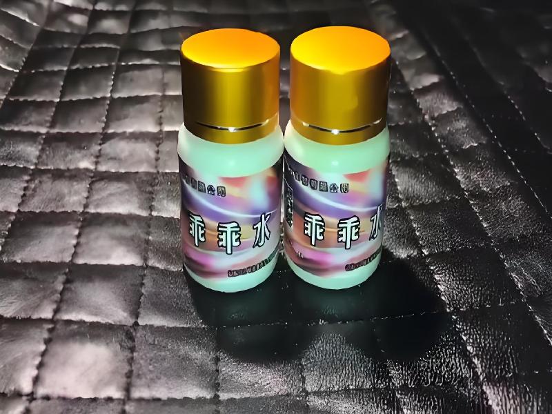 女士专用迷水8235-csJL型号